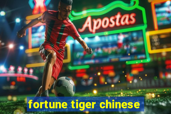 fortune tiger chinese